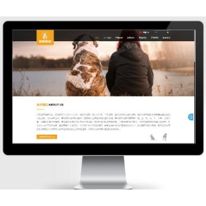 大气宠物食品动物pbootcms网站模板