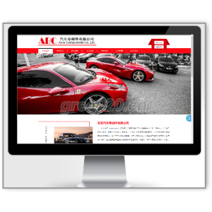 简繁双语响应式汽车零件配件pbootcms模板