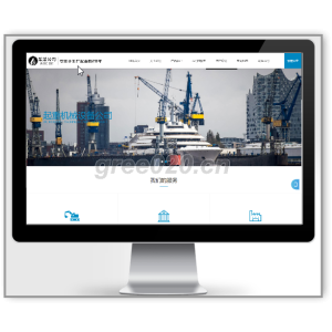 重工机械设备网站pbootcms模板