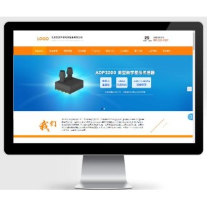 喷涂喷塑设备类网站pbootcms模板