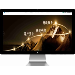 环境检测网站模板