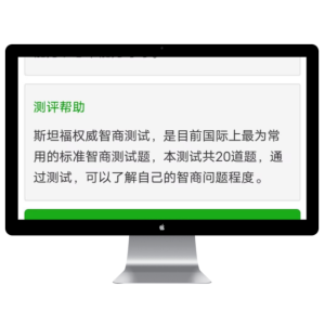 付费心理测试网站源码 心理测试H5变现源码