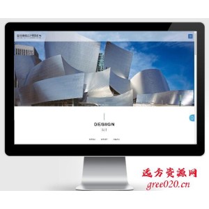 空间规划设计类网站pbootcms模板