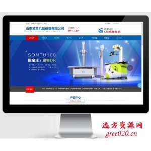 蓝色大气机电机械设备制造类企业网站pbootcms模板