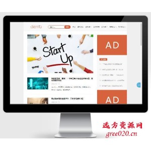 响应式HTML5文章新闻资讯网站博客整站pbootcms模板