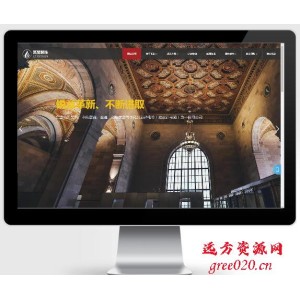 响应式装饰工程类网站pbootcms模板