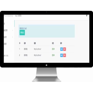 导航引导页源码带后台