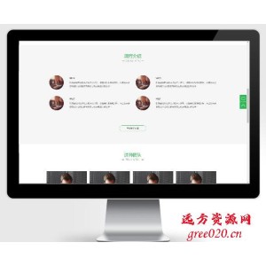 教育培训课程类网站pbootcms模板