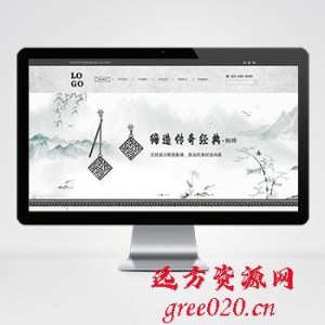 饰品首饰类网站pbootcms模板