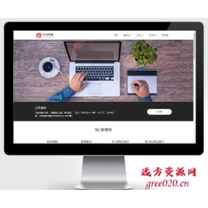 广告品牌策划公司网站pbootcms模板