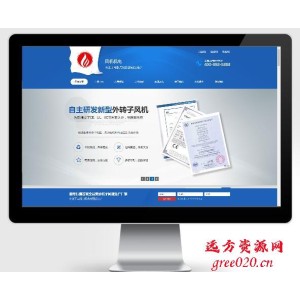 蓝色营销型五金机电类网站pbootcms模板