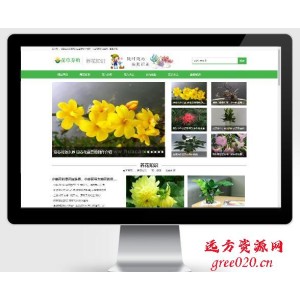 花卉养殖新闻资讯类pbootcms模板