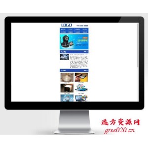 (独立手机版)蓝色机械电子产品pbootcms企业网站模板