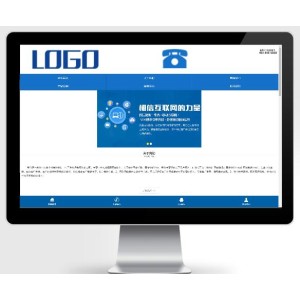 独立手机版蓝色营销型网络公司手机pbootcms网站模板