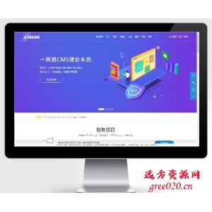 网站网络营销设计网站模板