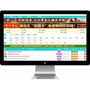 帝国cms 游戏版本库程序 传奇版本库源码 传奇工具导航网