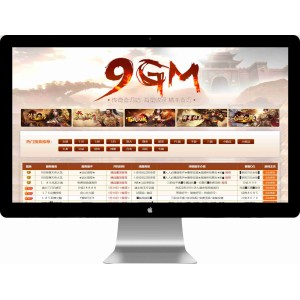 防9GM发布站源码 游戏发布站源码 会员发布功能后台管理