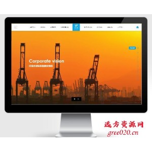 响应式智能化物流设备类网站pbootcms模板