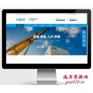 大气的建筑机械设备制造租赁企业pbootcms模板