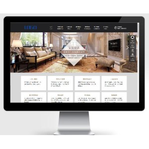 装修装饰设计公司网站pbootcms模板