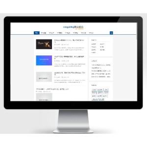 响应式SEO教程资讯类网站pbootcms模板