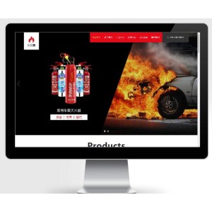 灭火器干粉消防器材pbootcms网站模板