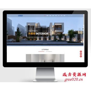 响应式别墅办公家庭装修装饰设计类pbootcms模板