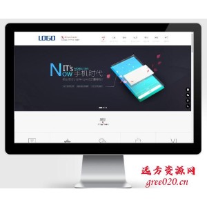 响应式网站建设软件开发小程序开发类网站pbootcms模板