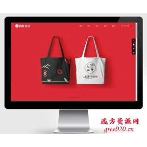 响应式画册包装设计类网站pbootcms模板