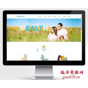 投资理财响应式海外理财投资管理类pbootcms模板