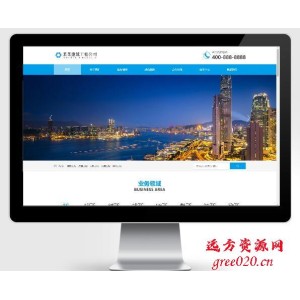 蓝色大气基础建设工程建筑类pbootcms网站模板