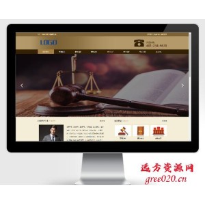 刑事辩护律师资讯网站pbootcms模板