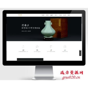 古玩拍卖展会类pbootcms网站模板