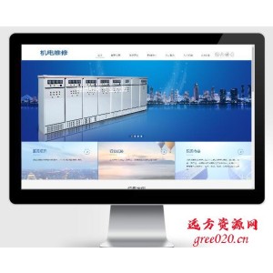 繁双语绿色环保网站pbootcms模板