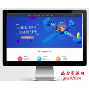 色大气网络营销网站建设建站公司pbootcms模板