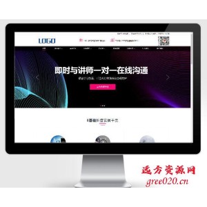 抖音红人培训小视频拍摄技巧培训机构pbootcms模板