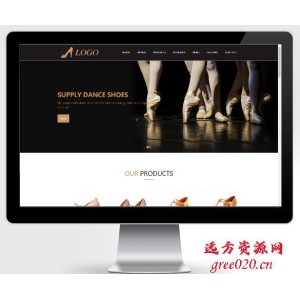 英文外贸芭蕾舞鞋网站pbootcms模板