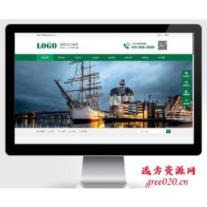 绿色升降机pbootcms网站模板