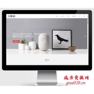 数码电子html5智能音响设备网站pbootcms模板