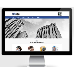 响应式英文外贸企业pbootcms网站模板
