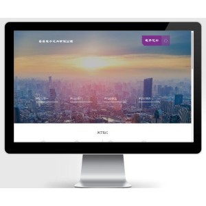 响应式电子元件芯片研发设计类网站pbootcms模板