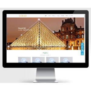 响应式绿色电灯五金环保化工类pbootcms网站模板