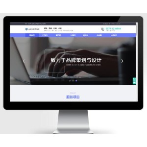 会计商务财务报税报账公司pbootcms网站模板