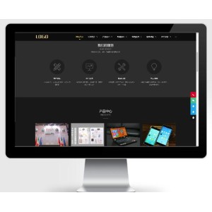 广告传媒网络摄影设计公司pbootcms网站源码