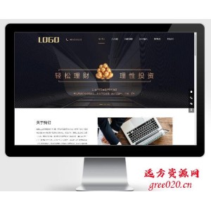 投资理财类金融机构财务管理类网站pbootcms模板