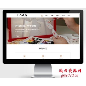 远程线上教育机构编程培训行业pbootcms企业模板