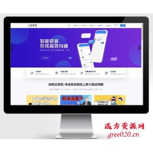 流量卡官网源码pbootcms网站模板