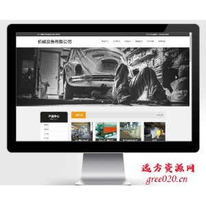 锅炉回火炉网站pbootcms模板