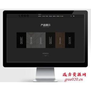 黑色高端装修设计公司pbootcms网站模板