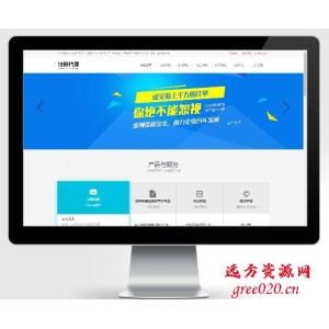 工商注册资质代办公司注册类网站pbootcms模板